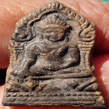 เขมรขนนก เนื้อชินตะกั่ว