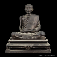 พระบูชาหลวงปู่โต๊ะ ปี 2535