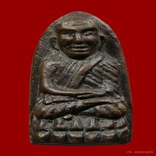 หลวงพ่อทวด เตารีด พิมพ์กลาง ปั๊มไม่ซ้ำ ปี 2505