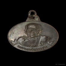 เหรียญหมุนเงินหมุนทอง พิมพ์ประคำ 18 เม็ดบางไหล่ไม่ผด สวยมาก