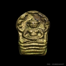 ปรกหลวงพ่อสงฆ์ วัดเจ้าฟ้าศาลาลอย ปี๒๕๑๘ 