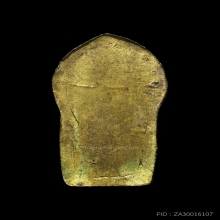 ปรกหลวงพ่อสงฆ์ วัดเจ้าฟ้าศาลาลอย ปี๒๕๑๘ 