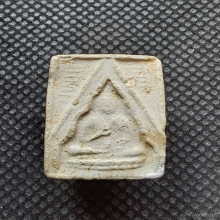 พระผงหลวงพ่อสด วัดปากน้ำ