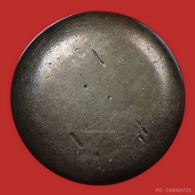 ๙ “เม็ดดารา+ปิดทองเก่า” ลูกสะกดหลวงพ่อทับ วัดอนงคาราม ๙