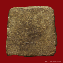 พระผงกระดูกผีอาจารย์หนูวัดโพธิ์ปี2485พิมพ์สมเด็จ