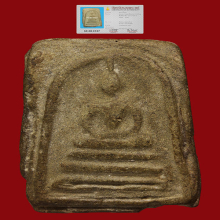 พระผงกระดูกผีอาจารย์หนูวัดโพธิ์ปี2485พิมพ์สมเด็จ