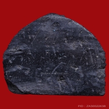 หลวงพ่อโต กรุวัดชีปะขาวหาย