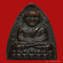 หลวงพ่อทวด พิมพ์ใหญ่ปั๊มซ้ำ A ปีกกว้าง สภาพสวย ผิวเดิมๆ 