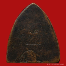 หลวงพ่อทวด พิมพ์ใหญ่ปั๊มซ้ำ A ปีกกว้าง สภาพสวย ผิวเดิมๆ 