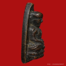 หลวงพ่อทวด พิมพ์ใหญ่ปั๊มซ้ำ A ปีกกว้าง สภาพสวย ผิวเดิมๆ 