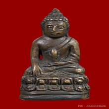 พระกริ่งหน้าไทย สมเด็จพระสังฆราช (แพ) วัดสุทัศน์ ปี 2482