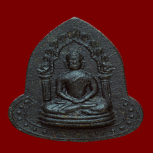 พระอรหังหลังอุ ปี2498 