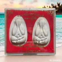 พระปิดตาหลวงปู่โต๊ะ วัดประดู่ฉิมพลี รุ่นที่ระฤก 108 ปี ปี 38