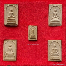 สมเด็จอรหัง ข้าวก้นบาตร หลวงพ่อเกษม เขมโก ปี 2535