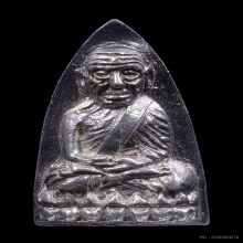 หลวงปู่ทวดรุ่นสร้างโรงพยาบาลโคกโพธิ์ เนื้อเงินพิมพ์ใหญ่ สวยๆ