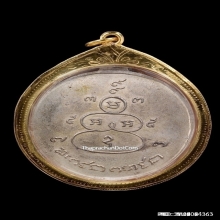 เหรียญพรายกระซิบหลวงพ่อกึ๋น วัดดอนยานนาวา เนื้อเงิน