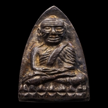 หลวงปู่ทวด (นิด้า) พิมพ์เตารีด พิเศษ2หน้า ตอกโค็ตข้าง