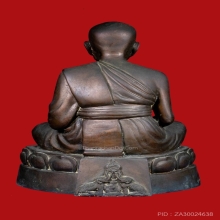 พระบูชาหลวงพ่อทวด 5 นิ้ว เนื้อสำริด ปี 2535 กองทุนหลวงปู่ทวด