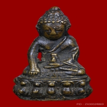 พระกริ่งปวเรศ วัดราชบพิตร กทม ปี 2510