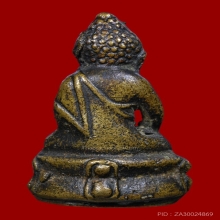 พระกริ่งปวเรศ วัดราชบพิตร กทม ปี 2510