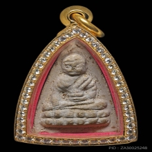 พระพุทโธน้อยรุ่นแรก คุณแม่บุญเรือน ปี2494