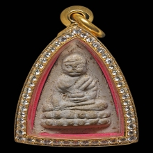 พระพุทโธน้อยรุ่นแรก คุณแม่บุญเรือน ปี2494