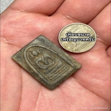 พระพุทธหินแกะ หลวงปู่เสาร์ วัดบัวบาน จ.ชัยภูมิ