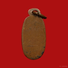 เหรียญพระลอย หลวงพ่อกุหลาบ วัดใหญ่สว่างอารมรณ์ 