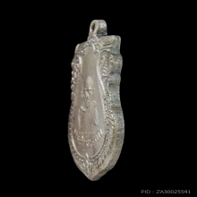 พระวินัยธรบัว วัดกลางอ่างแก้ว เหรียญรุ่นแรก