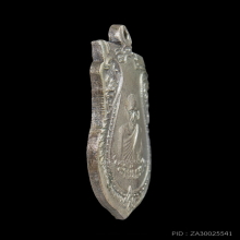 พระวินัยธรบัว วัดกลางอ่างแก้ว เหรียญรุ่นแรก