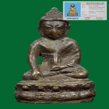 1 ใน 108 องค์ พระกริ่งนวโลกุตตรญาณมุนี วัดสุทัศน์ ปี 2490