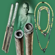 ตะกรุดเพชรหลีก-มหารูดน้อย เนื้อเงิน หลวงพ่อกวย สร้อยประคำงา