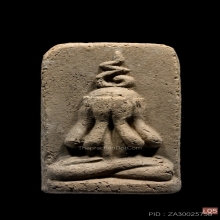 พระปิดตาพรายสมุทร