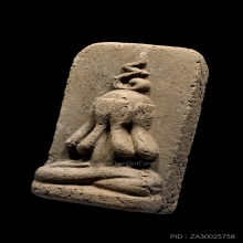 พระปิดตาพรายสมุทร