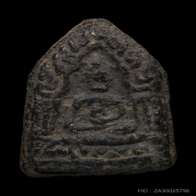 พระขุนแผนหลวงพ่อทูรย์ วัดโพธิ์นิมิตร