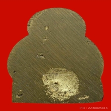 พระคันทราชพิมพ์ใหญ่สมเด็จพระสังฆราชแพวัดสุทัศน์ปี 2484