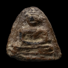 พระรอด พิมพ์นั่งบัว หลวงพ่อลี วัดป่าคลองกุ้ง ปี 2496