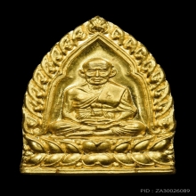 หลวงพ่อทวด  เหรียญเจ้าสัว  เนื้อทองคำ
