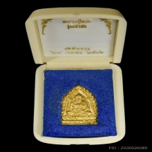 หลวงพ่อทวด  เหรียญเจ้าสัว  เนื้อทองคำ