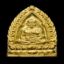 หลวงพ่อทวด  เหรียญเจ้าสัว  เนื้อทองคำ