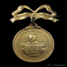 กรรมการ กรมหลวงชุมพร ปากน้ำตะโก ปี๒๕๑๙ 