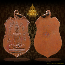 เหรียญ รุ่นแรก พระพุทธ หลวงพ่อผุด ปี 2460