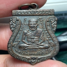เหรียญเสมาหลวงปู่ทวด บล็อกประสบการณ์ 