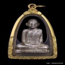 หลวงพ่อพรหม รูปหล่อโบราณเนื้อเงิน รุ่นเสาร์ 5โค้ดเลข 5 ปี12