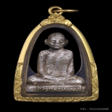 หลวงพ่อพรหม รูปหล่อโบราณเนื้อเงิน รุ่นเสาร์ 5โค้ดเลข 5 ปี12