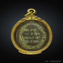 เหรียญหลวงปู่รอด วัดทุ่งศรีเมือง รุ่นแรก 2483 ตลับทอง