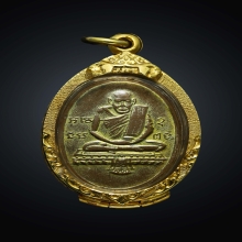 เหรียญหลวงปู่รอด วัดทุ่งศรีเมือง รุ่นแรก 2483 ตลับทอง