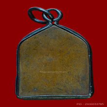 เหรียญพระเชียงแสน 