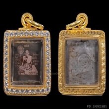 รูปถ่ายซีเปียหลวงปู่ศุข วัดปากคลองมะขามเฒ่า นั่งพัดยศเดี่ยว