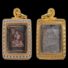 รูปถ่ายซีเปียหลวงปู่ศุข วัดปากคลองมะขามเฒ่า นั่งพัดยศเดี่ยว